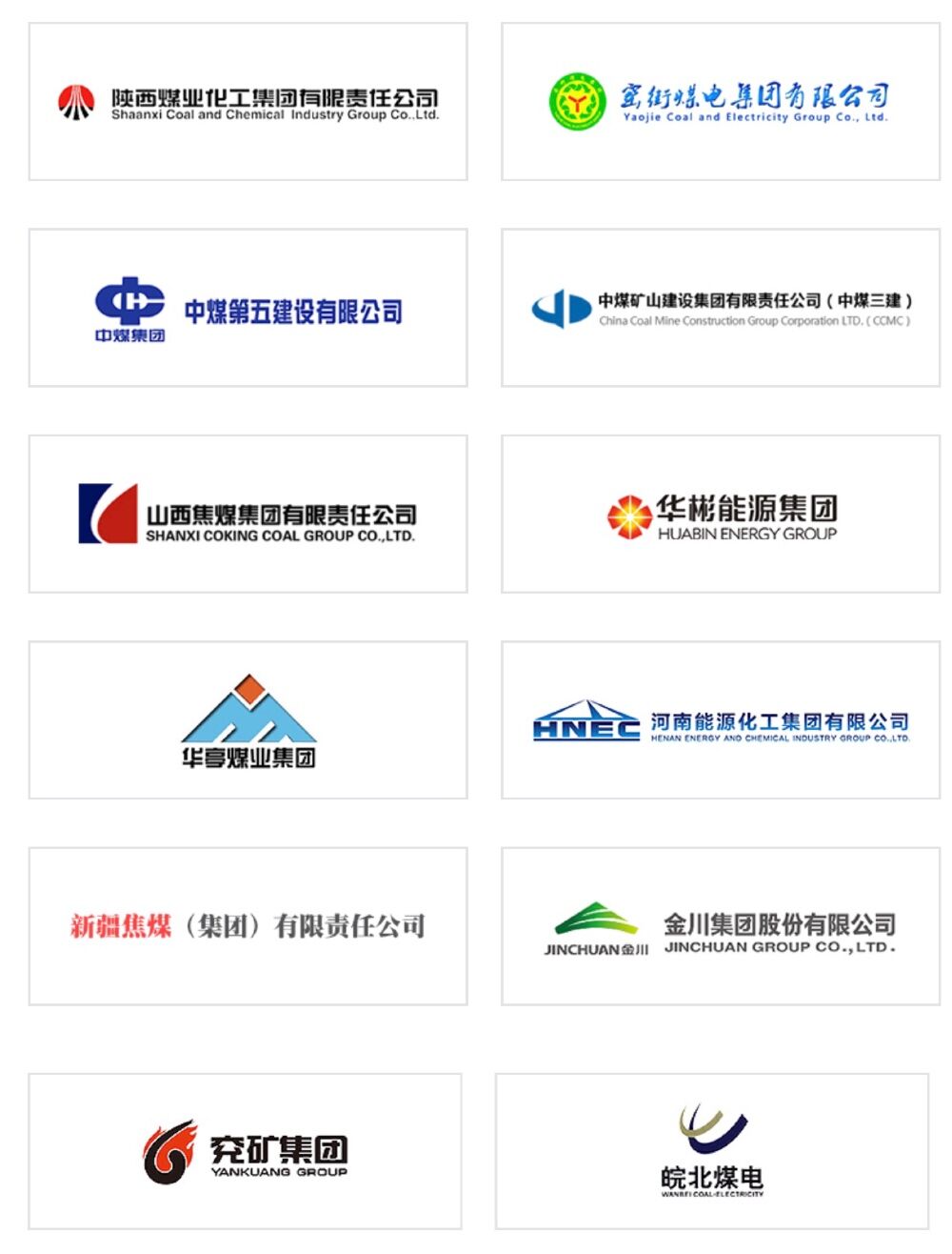 掘進(jìn)機合作單位 掘進(jìn)機合作單位